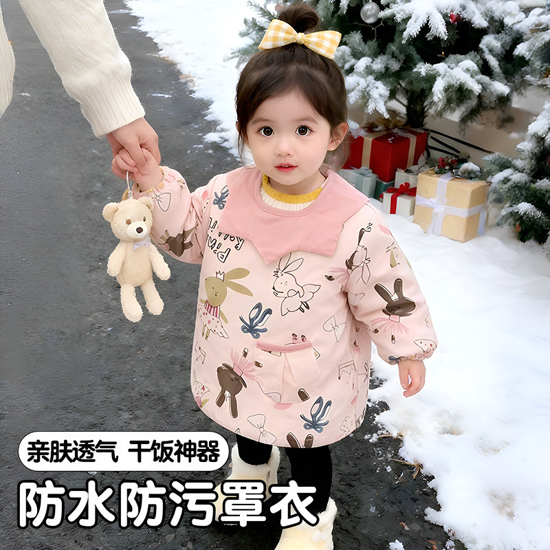 宝宝罩衣冬外穿洋气儿童吃饭专用图片