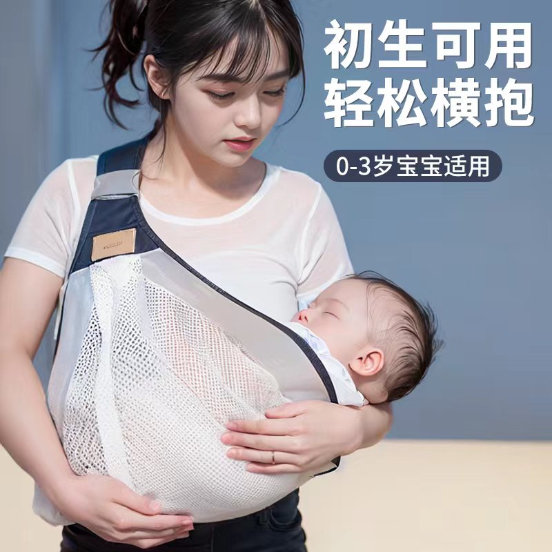 抱娃神器解放双手背带新生婴儿