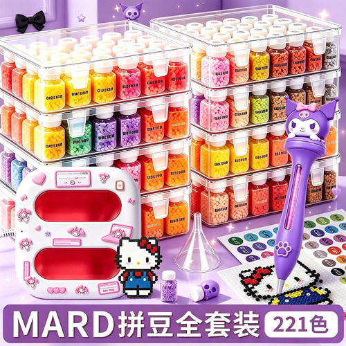 拼豆豆手工diy材料包全套专用