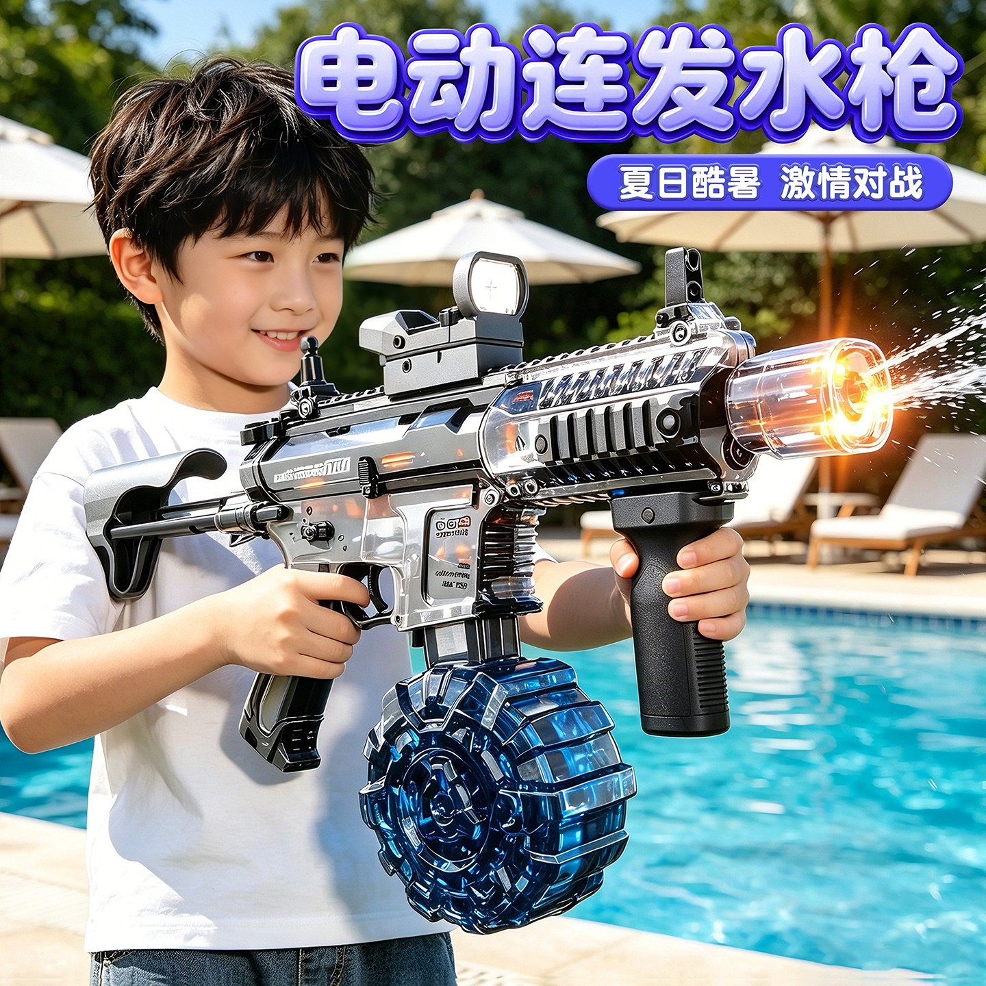 2026新款脉冲ARP9火光爆闪电动连发水枪玩具儿童自吸喷水手自一体