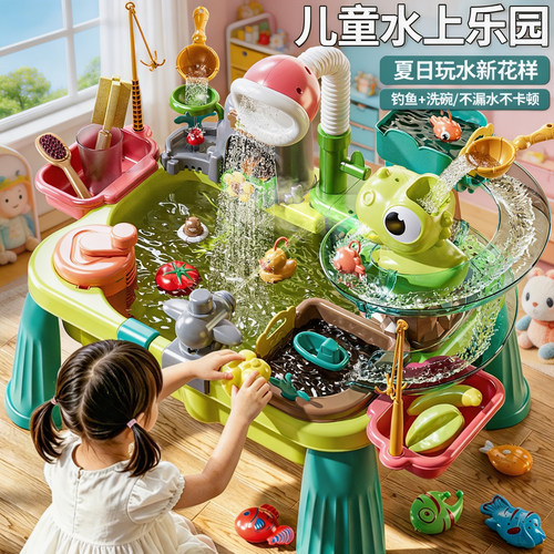 水上乐园戏水台女孩玩具