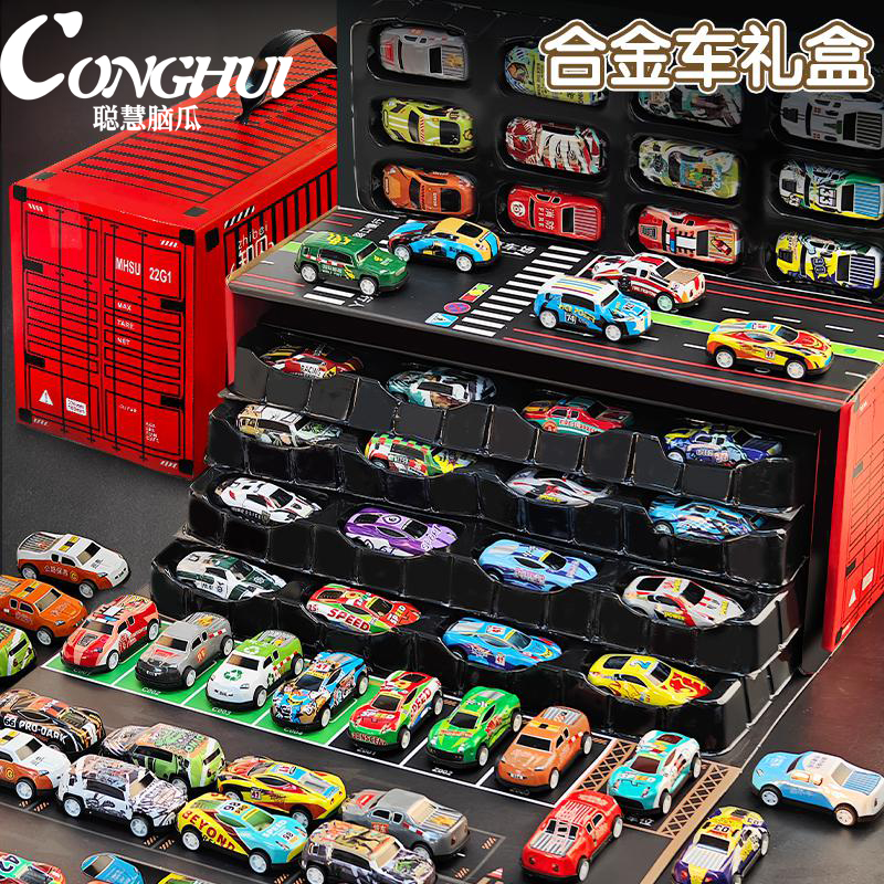 集装箱合金车男孩玩具礼盒