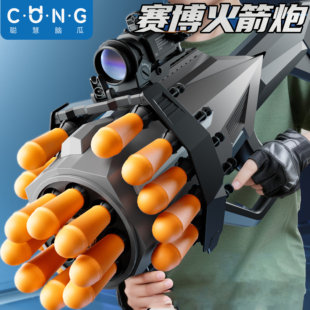 2026新款高级火箭大炮玩具枪男童6岁以上发射软弹儿童男孩的礼物3