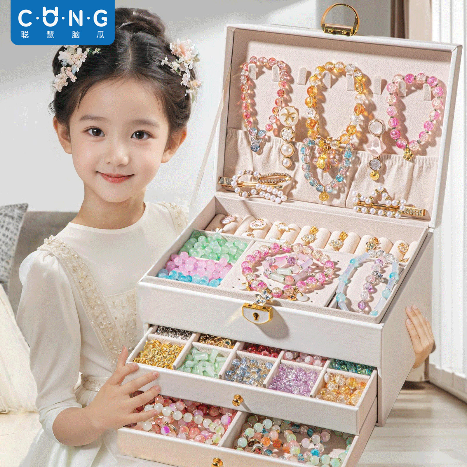 新年儿童女孩子生日礼物女童10岁以上串珠玩具6十7女生小学生9的8,玩具/童车/益智/积木/模型,过家家玩具,淘宝优惠券,粉丝福利购,淘宝优惠卷