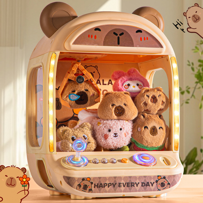 【顺丰包邮】卡皮巴啦抓娃娃机