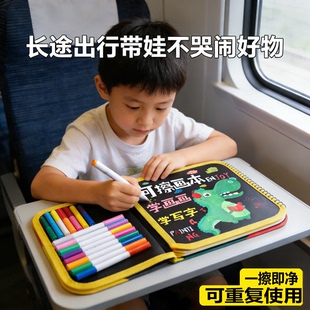 宝宝高铁车上打发时间的玩具儿童益智飞机火车便携长途坐车旅行上
