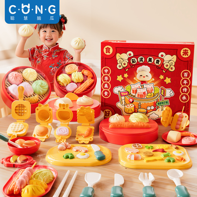 儿童面粉彩泥玩具国潮手工diy橡皮泥黏土模具工具超轻粘土幼儿园