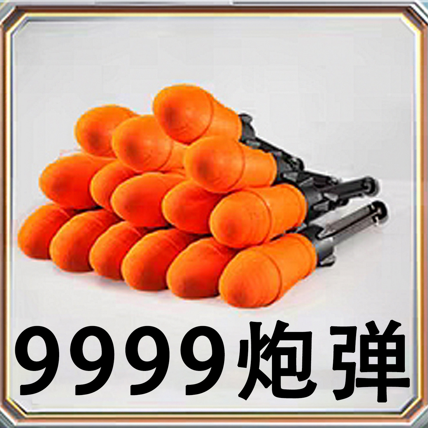 EVA炮弹补充包--火箭软弹