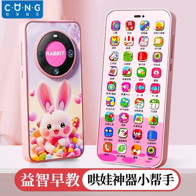 婴儿玩具0一1岁哄娃神器