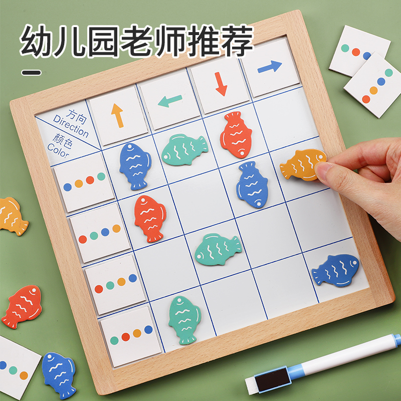 益智区材料中班投放区域幼儿园玩具数学小班角大班自制活动玩教具