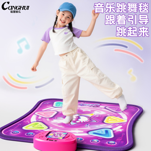 音乐跳舞毯女孩生日礼物儿童3到6岁以上10女童2025玩具4小5 7子8