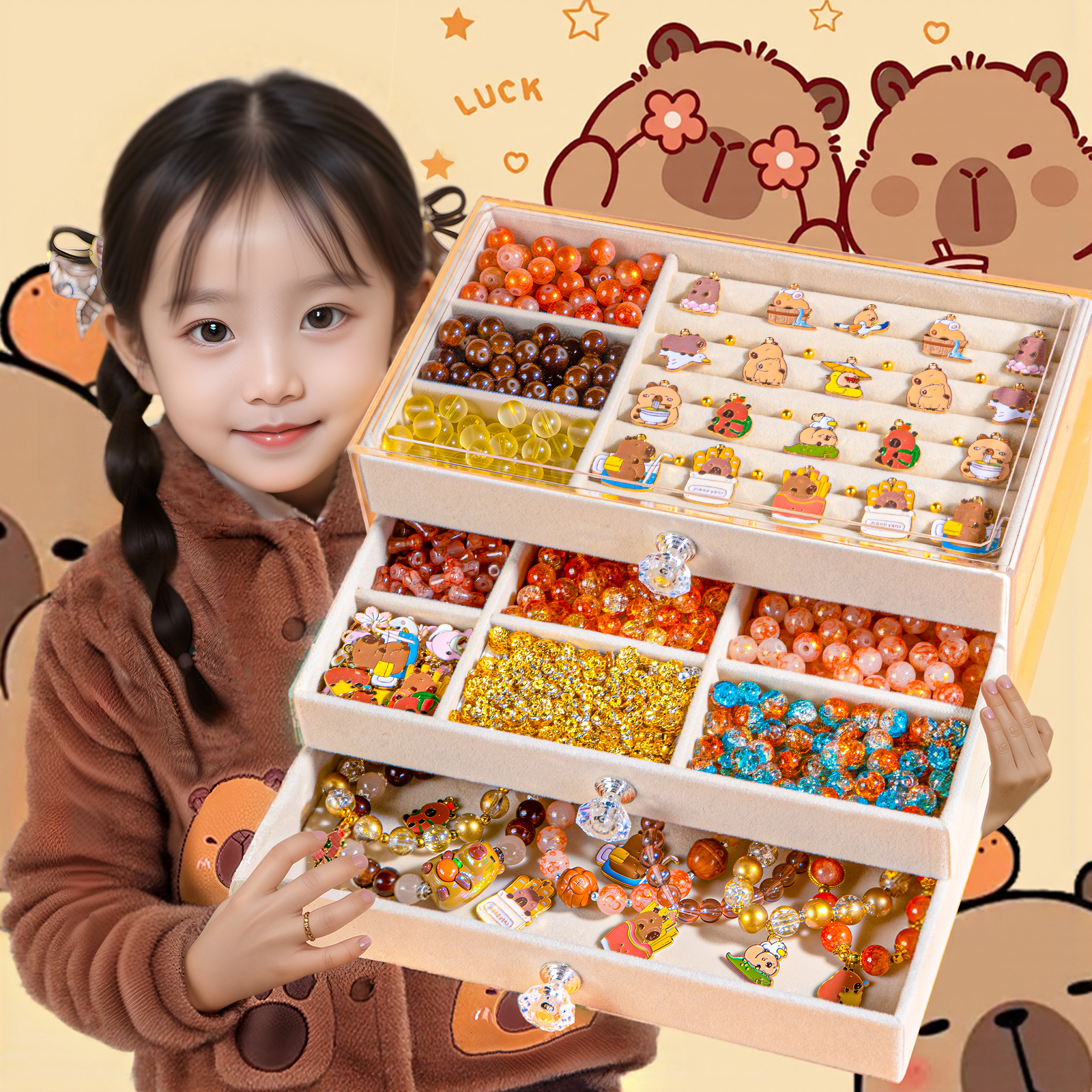 卡皮巴啦儿童手链串珠玩具礼盒