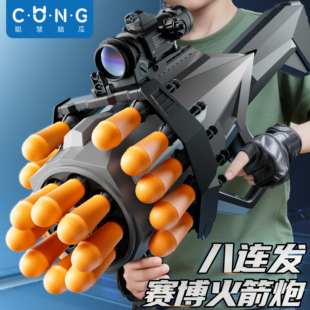 2025新款高级火箭大炮玩具枪男童6岁以上发射软弹儿童男孩的礼物3