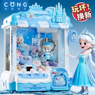 2026新款 儿童玩具女孩网红生日礼物4女童3到5岁冰雪7艾爱莎娃娃机