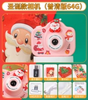 [Санта -Клаус] Одиночная камера A2000W⭐ Puaqing 64G (рождественская сумка доставки)