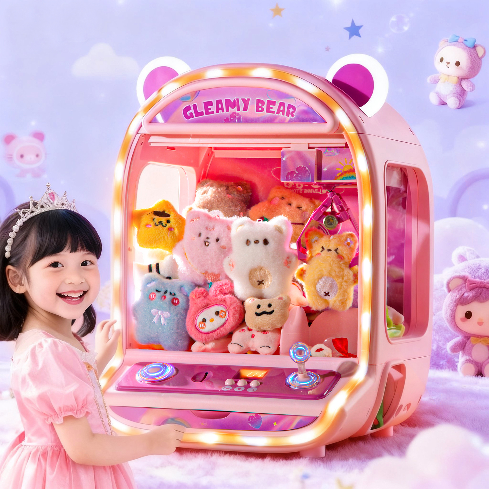 【顺丰包邮】超大号抓娃娃机