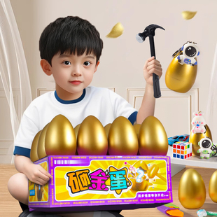网红爆款 儿童礼物玩具男孩生日男童 子小2024年新出6岁8以上新款