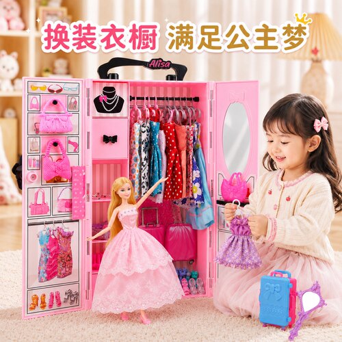 【送礼推荐】洋娃娃大礼盒