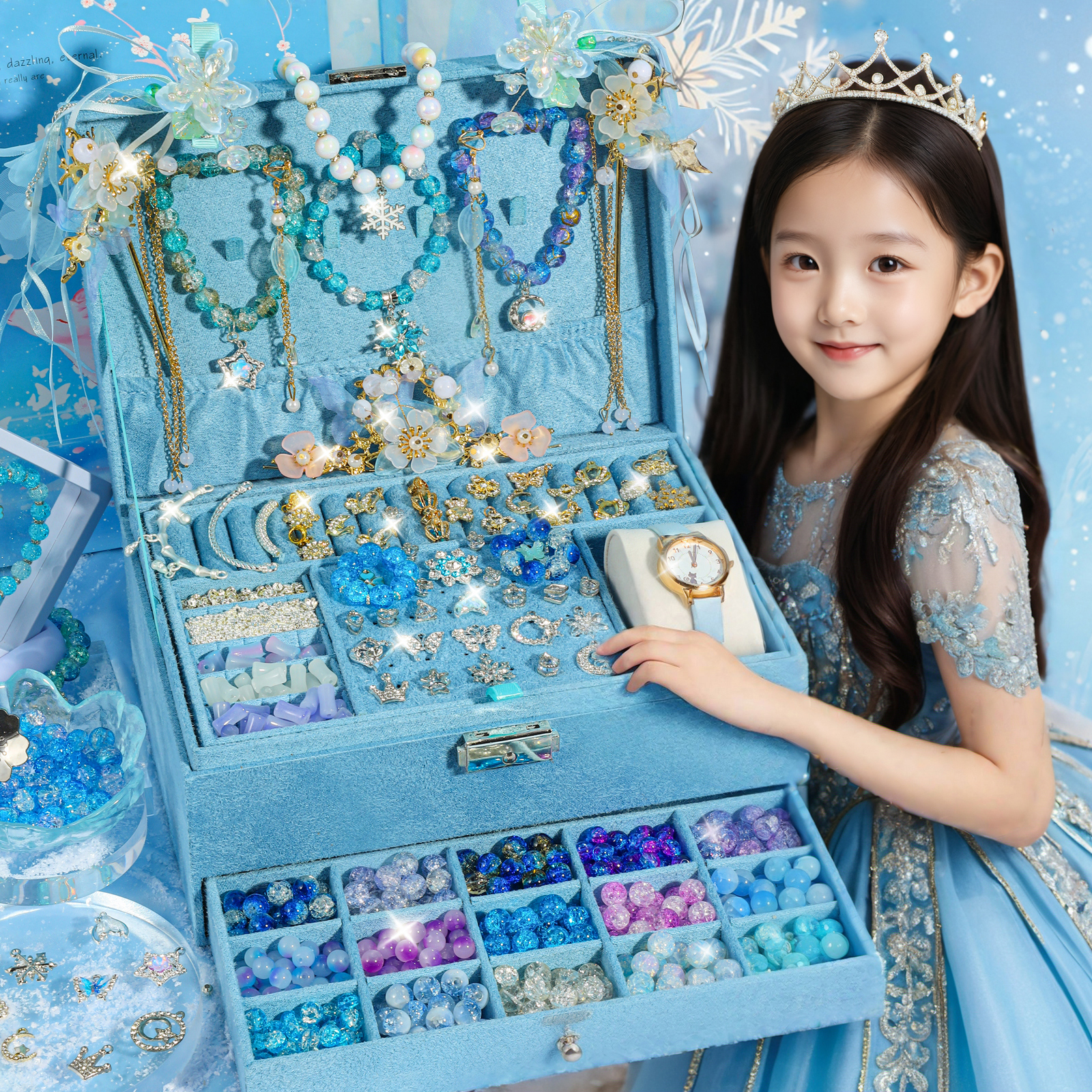 儿童冰雪diy串珠手链礼物女孩