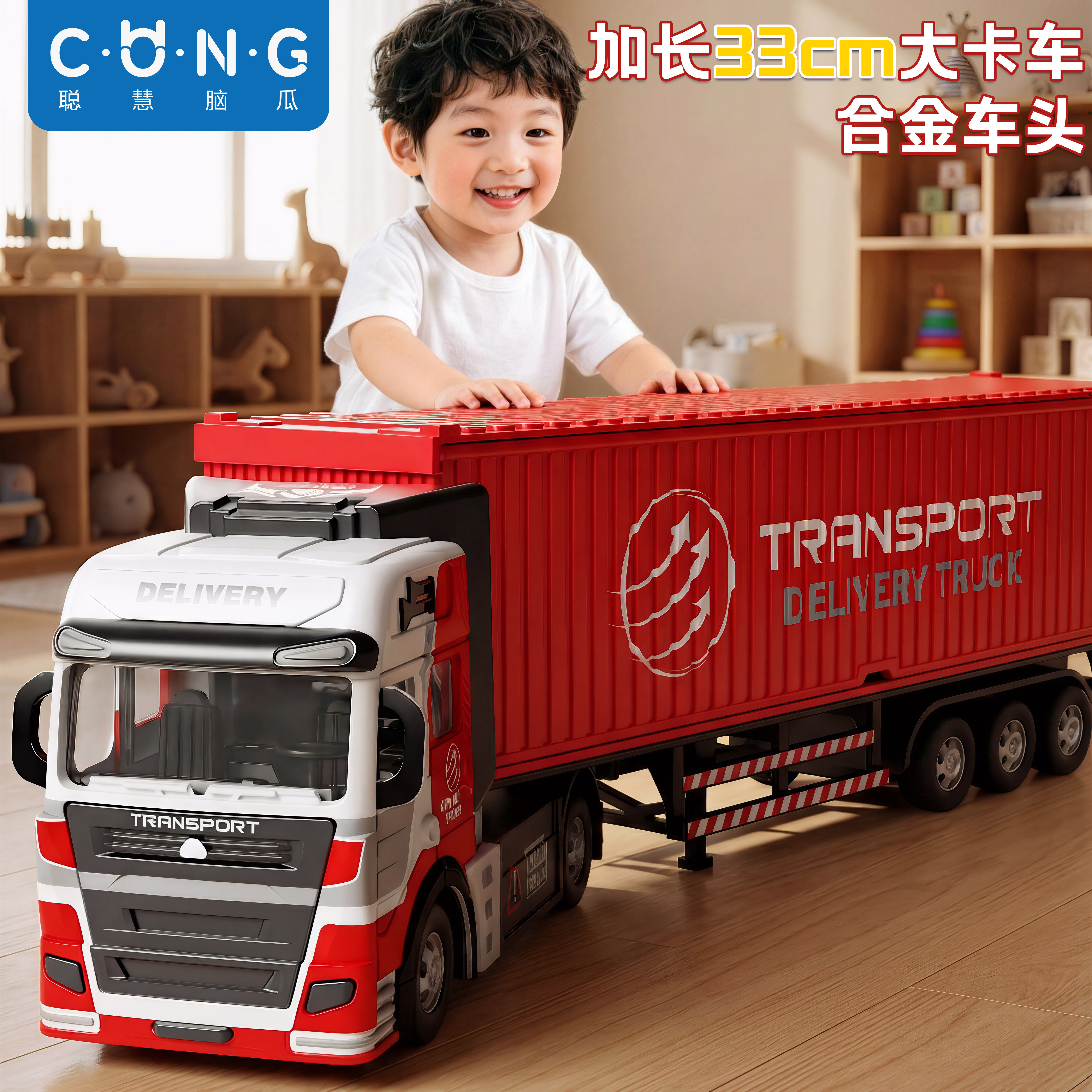 2026新款儿童集装箱大货车玩具男孩大卡车货柜半挂车拖头汽车模型