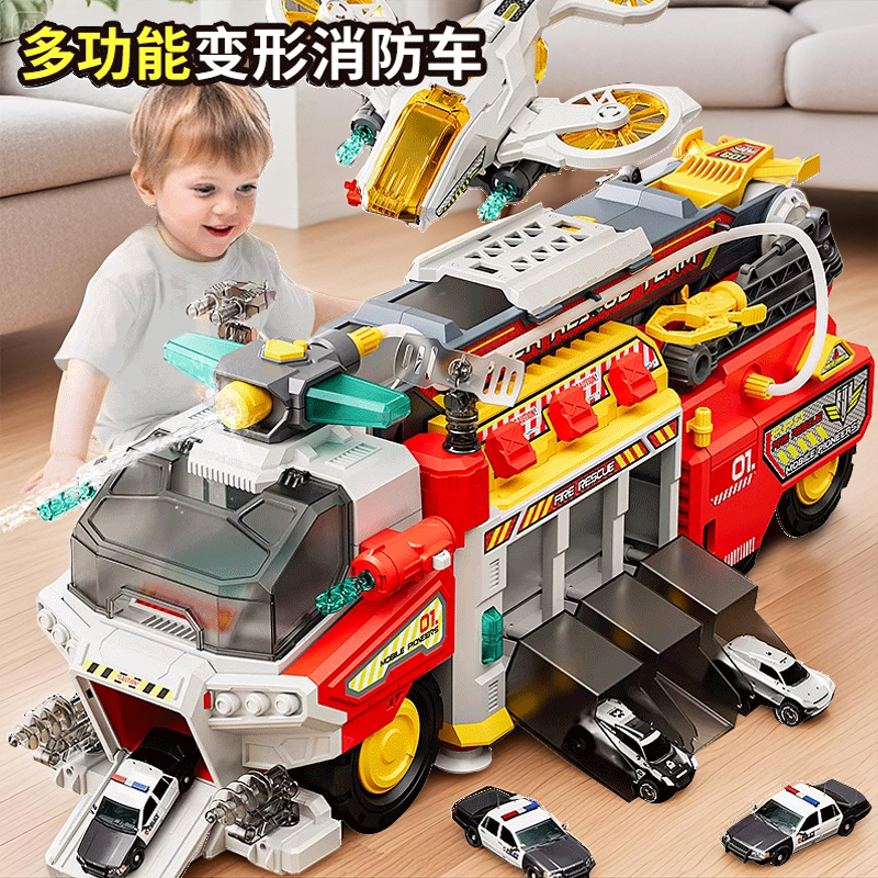 升級多合一消防救援車警車