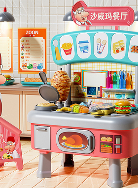 沙威玛传奇餐厅卷饼儿童彩泥玩具橡皮泥粘土手工模具女孩6岁3圣诞