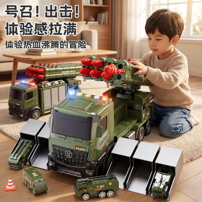 导弹玩具坦克变形弹射轨道汽车