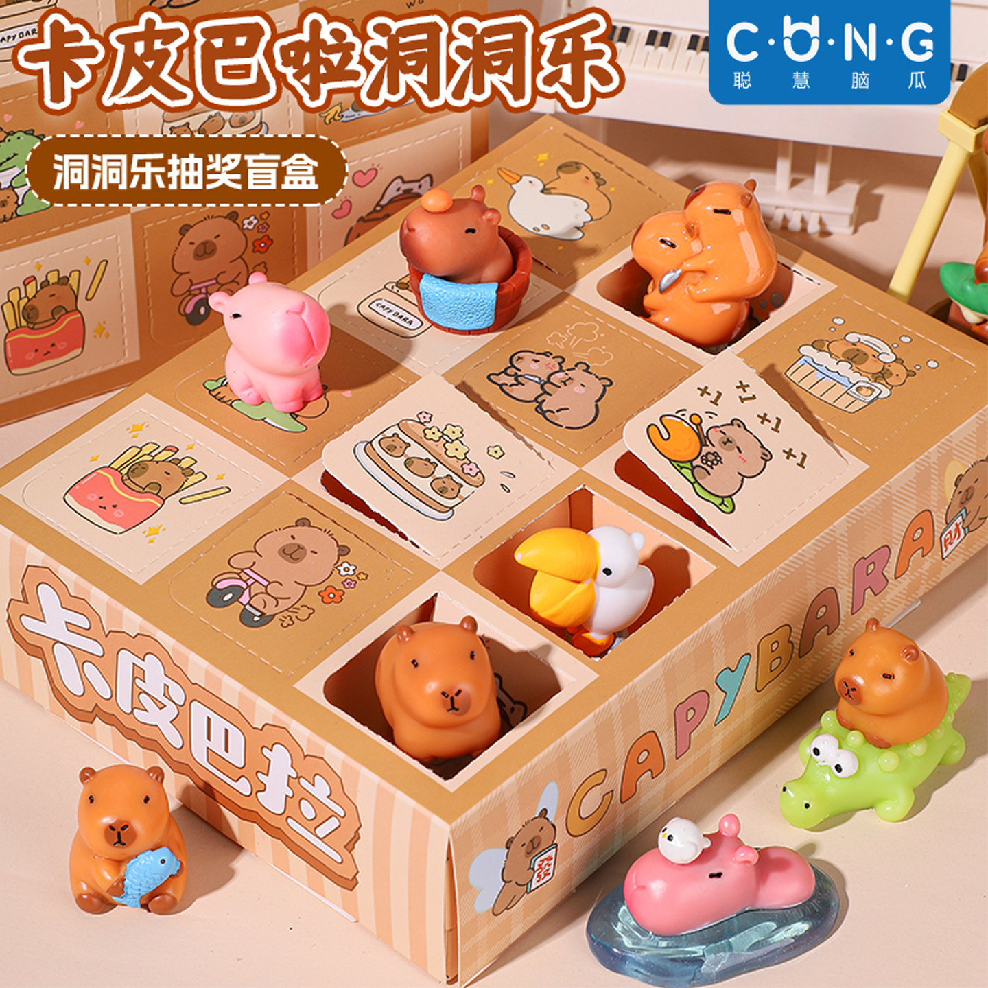 新年礼物儿童洞洞乐盲盒2026新款玩具女孩抽奖小礼品的戳戳马年奖,玩具/童车/益智/积木/模型,其它玩具,淘宝优惠券,粉丝福利购,淘宝优惠卷