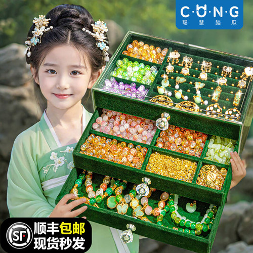 古风串珠首饰礼盒女孩礼物