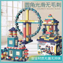 儿童益智乐园收纳摩天轮拼装玩具1