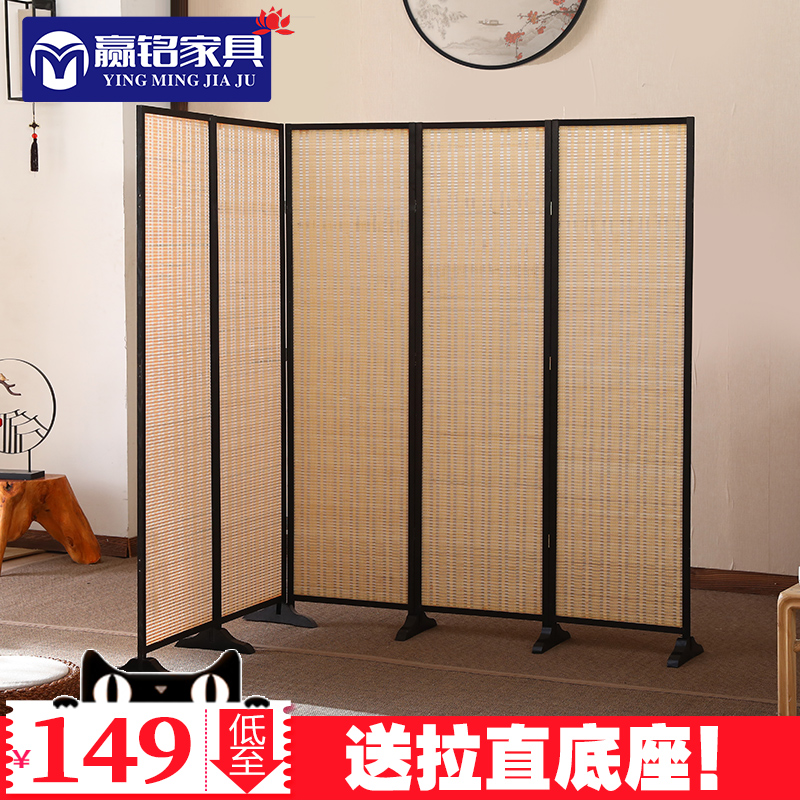 Phong cách Trung Quốc màn tre vách ngăn phòng khách gấp di động vách ngăn phòng ngủ khối hiện đại văn phòng tại nhà đơn giản làm vách ngăn phòng bằng nhựa