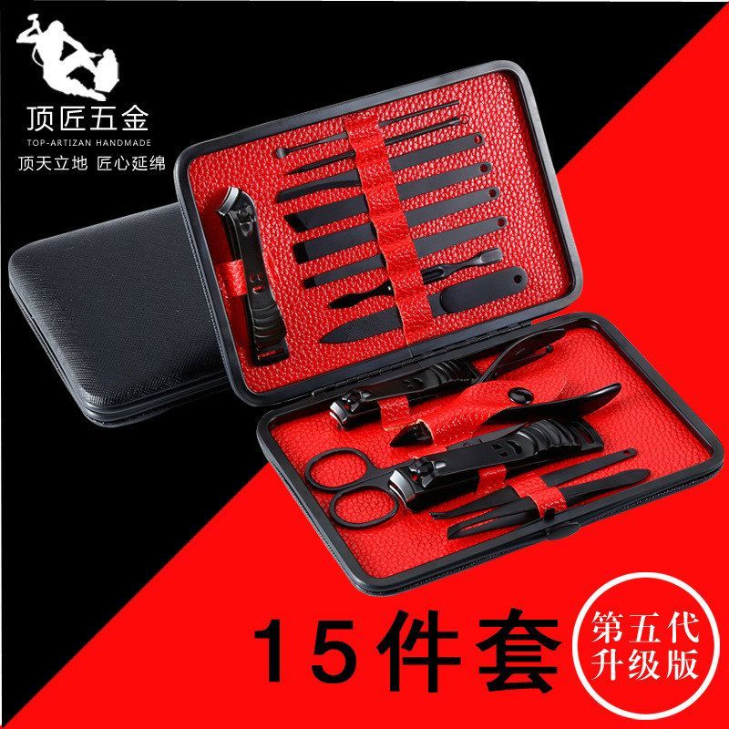 黑色不锈钢修指甲刀指甲剪套装美容套15件套阳江美甲工具套装