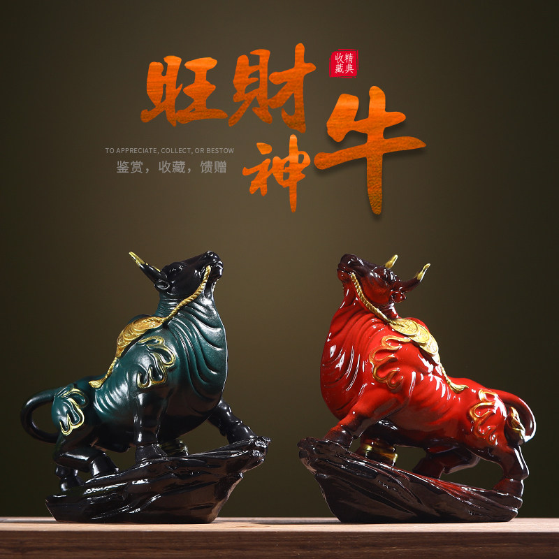 创意陶瓷招财牛摆件 牛气冲天开业礼品招财办公室客厅桌面装饰品