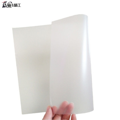 A3A4激光带胶膜0.08mm制卡层压膜 PVC磁条卡会员卡证卡料