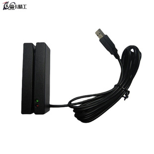 USB多合一读卡器磁条卡读写器 ICID卡读卡器工业门禁卡复制器