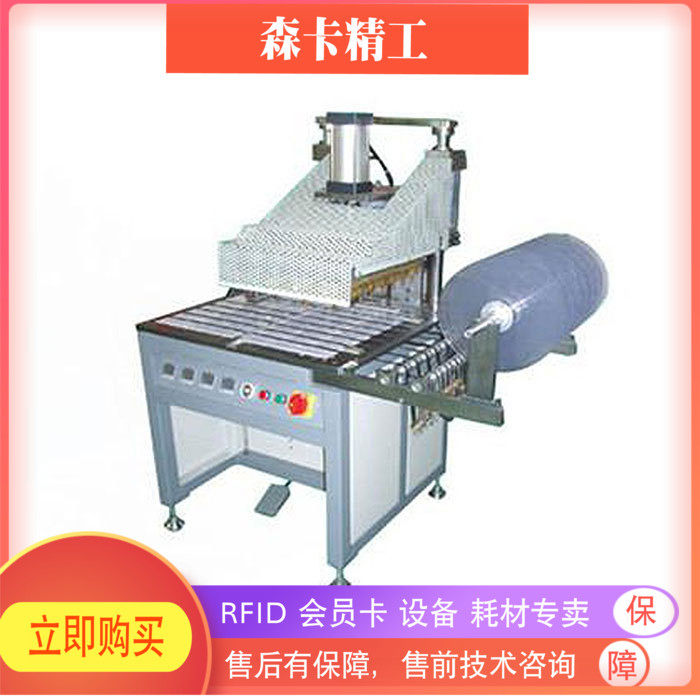 磁条膜制作双缸磁条点焊涂布机 武汉半自动磁条涂布机磁条安装机|ruв категории офисное оборудование/расходные материалы/соответствующие услуги, других расходных материалов, другие - от Buy2taobao.com для оказания профессиональной услуги покупки агента Taobao