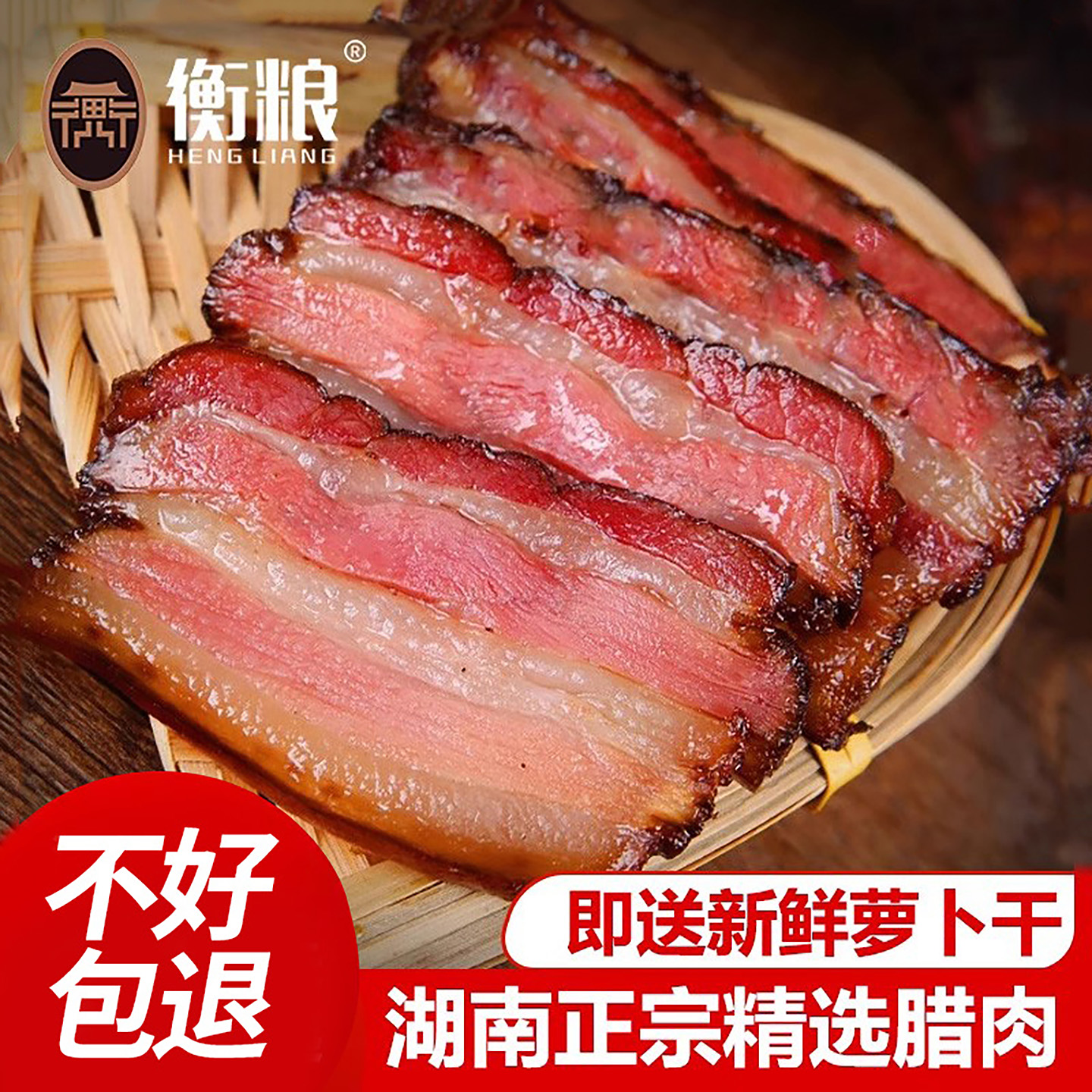 腊肉5斤装湖南特产五花肉湘西农家自制柴火烟熏四川贵州咸肉腊肠
