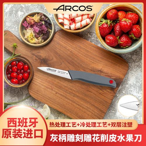 原装进口小鸟正品包邮削皮刀