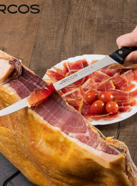 Arcos原装进口不锈钢专业西班牙火腿刀三文鱼片刀厨师刀
