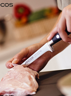 ARCOS进口刀具剔骨刀手工锻打剔肉刀剃骨刀剃肉专用刀火腿刀锋利