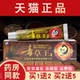 铍白金毒草王抑菌乳膏正品 皮肤外用草本软膏原江西海州 买1送2