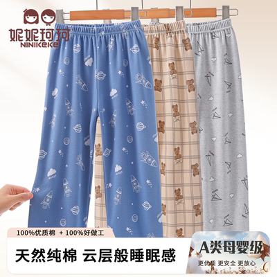 儿童纯棉睡裤宽松男童家居裤