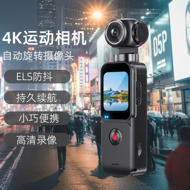 酷鲁巴高清运动相机旋转镜头防水学生骑行拍摄户外记录仪像WIFI