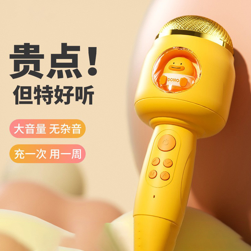 儿童小话筒玩具卡拉ok唱歌机音响一体手机麦克风回声蓝牙女孩六一