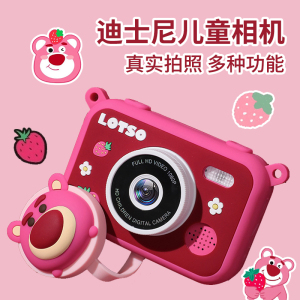 儿童数码照相机高清小型拍照