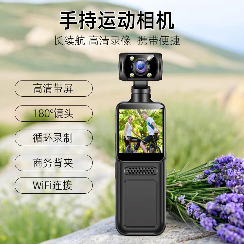 高清运动相机胸前背夹佩戴记录仪学生骑行vlog拍摄户外录像机WIFI