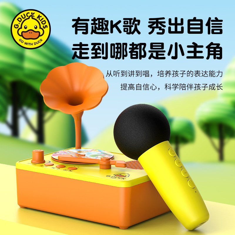 儿童早教留声机发声训练学习机唱片故事机益智音乐播放器启蒙玩具