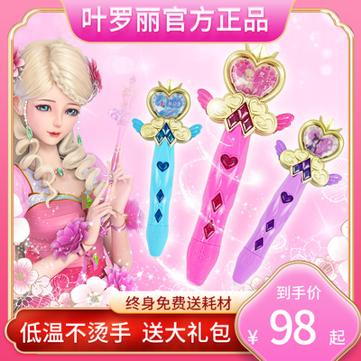 酷鲁巴打印笔创意多功能