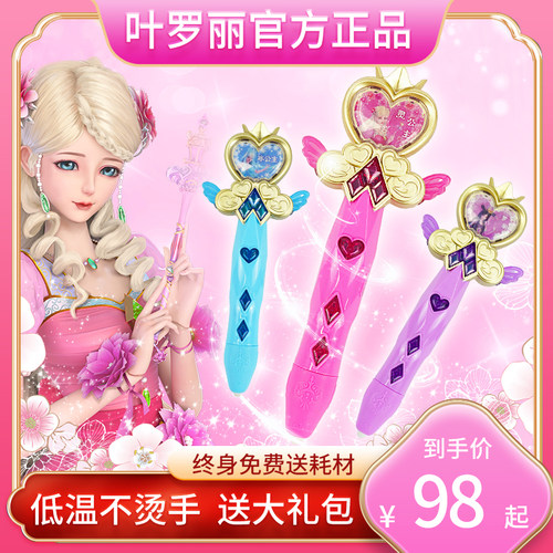 酷鲁巴打印笔创意多功能