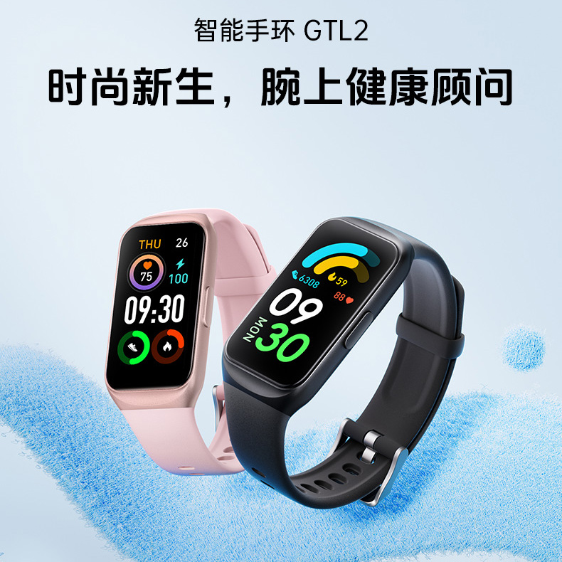 酷鲁巴心率计步轻薄运动智能手环防水睡眠运动健康儿童手表长续航便捷操作时尚潮流轻盈舒适高清屏幕男女同款